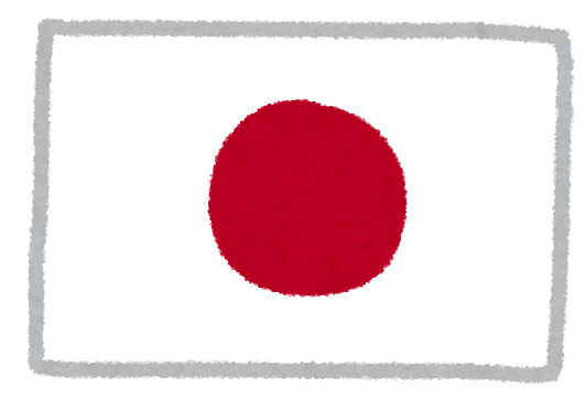 日本食に、流行り廃りはあるのか？