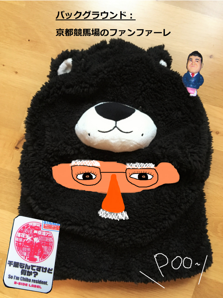 f:id:akane1033:20161012234114p:plain 母からの愛のこもった仕送り