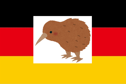 f:id:akane1033:20161125232237p:plain ジーウィ(German + Kiwi)である旦那がドイツ人女性にモテた話