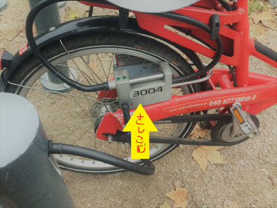 【ハンブルク観光】自転車で便利に安く移動しよう！ハンブルクのレンタル自転車サービス「StadtRAD」について