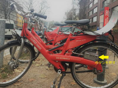 【ハンブルク観光】自転車で便利に安く移動しよう！ハンブルクのレンタル自転車サービス「StadtRAD」について