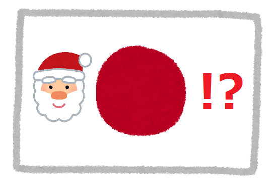 f:id:akane1033:20161224112806p:plain ドイツで「日本の」クリスマスマーケット!?実際に行って見てきました