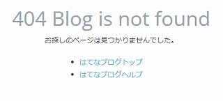 f:id:akane1033:20170921194104j:plain 目に見えないレールを外れた私が考える、人生のレールを外れることについて