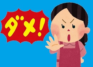 今夜からすぐ使える！眠れない時に試してみるべき方法2選