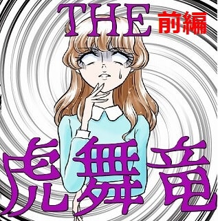f:id:akane1033:20171107233803j:plain 旅行中に見舞われたトラブル4つ【前編】