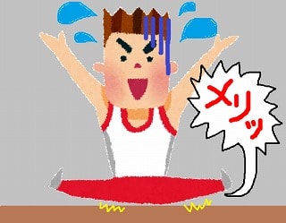 f:id:akane1033:20171108001023j:plain ミスして困ってる人に対してかける言葉