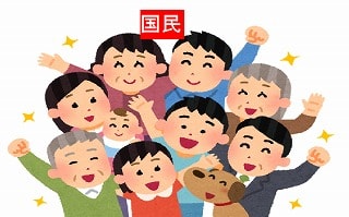 【統合講座】ドイツの政治システムを簡単に分かりやすく解説！