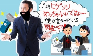 f:id:akane1033:20171108194426j:plain 【画像付き】ドイツで見かけた面白い名前【苗字編】