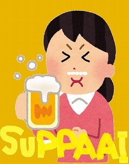 f:id:akane1033:20171108194557j:plain 【画像付き】ドイツで見かけた面白い名前【苗字編】