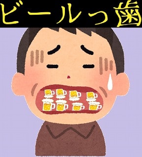 f:id:akane1033:20171108194752j:plain 【画像付き】ドイツで見かけた面白い名前【苗字編】