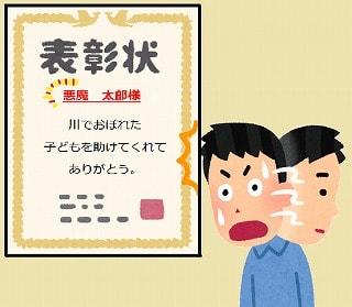 f:id:akane1033:20171108194939j:plain 【画像付き】ドイツで見かけた面白い名前【苗字編】