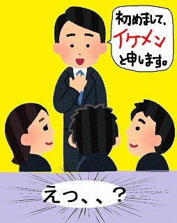 f:id:akane1033:20171108195015j:plain 【画像付き】ドイツで見かけた面白い名前【苗字編】