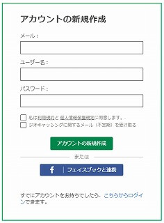 f:id:akane1033:20171109065955j:plain 地球規模のリアル宝探しゲーム「ジオキャッシング(Geocaching)」が面白い!