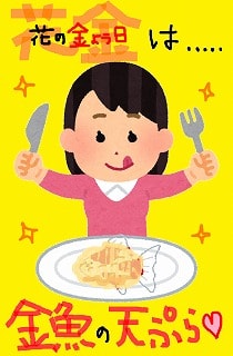 f:id:akane1033:20171110060541j:plain 【画像付き】意味は違うけど日本語としても通じるドイツ語の発音20選