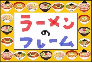 f:id:akane1033:20171110060718j:plain 【画像付き】意味は違うけど日本語としても通じるドイツ語の発音20選