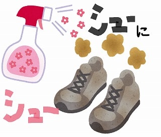 f:id:akane1033:20171110060754j:plain 【画像付き】意味は違うけど日本語としても通じるドイツ語の発音20選