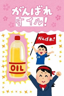 f:id:akane1033:20171110060917j:plain 【画像付き】意味は違うけど日本語としても通じるドイツ語の発音20選