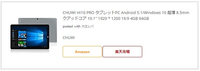【はてなブログ】カエレバ、ヨメレバ、トマレバのCSSカスタマイズ【コピペでOK】