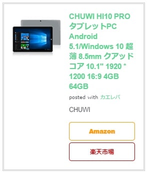【はてなブログ】カエレバ、ヨメレバ、トマレバのCSSカスタマイズ【コピペでOK】