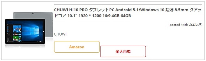 【はてなブログ】カエレバ、ヨメレバ、トマレバのCSSカスタマイズ【コピペでOK】