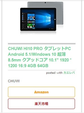 【はてなブログ】カエレバ、ヨメレバ、トマレバのCSSカスタマイズ【コピペでOK】
