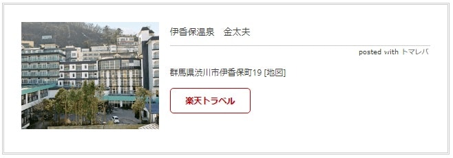 【はてなブログ】カエレバ、ヨメレバ、トマレバのCSSカスタマイズ【コピペでOK】