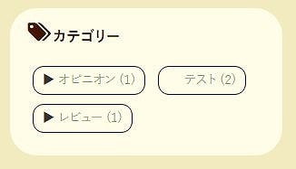 f:id:akane1033:20171213200328j:plain 【記事上・記事下編】当ブログで行ったカスタマイズ