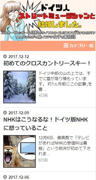 f:id:akane1033:20171216063804j:plain ブログのデザインを大幅にリニューアルしました!