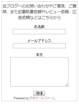 f:id:akane1033:20171218072429j:plain 【PCサイドバー・スマホフッター編】当ブログで行ったカスタマイズ