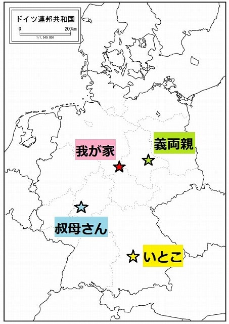 f:id:akane1033:20171226184135j:plain ドイツ義家族とのドタバタ☆クリスマス