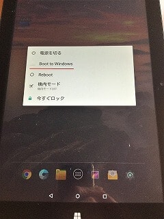 【激安２in１タブレットPC】CHUWI Hi10 Proを使ってみたレビュー【ブロガーのサブ機にも】