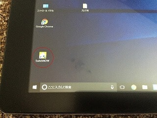 【激安２in１タブレットPC】CHUWI Hi10 Proを使ってみたレビュー【ブロガーのサブ機にも】