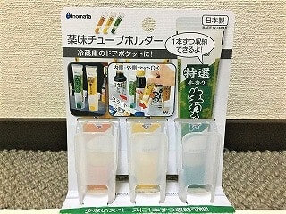 f:id:akane1033:20171226234038j:plain 海外で使える!100均の便利グッズ【キッチン周りの小物編】