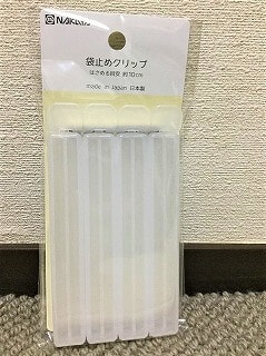 f:id:akane1033:20171226234148j:plain 海外で使える!100均の便利グッズ【キッチン周りの小物編】