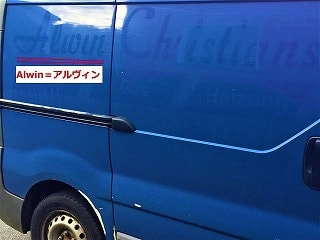 旦那の周りにあるものが、最近すごく信号機めいている