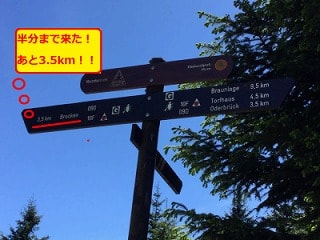 北ドイツで1番高い山・ブロッケン山に登ってきました！【Oderbrückeルート】