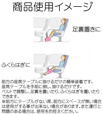 長時間フライトにおすすめ！飛行機内で快適に過ごすために使ってみて良かったグッズ