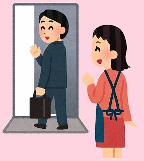 f:id:akane1033:20171229000420j:plain 「亭主元気で留守がいい」件について考える