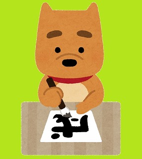 f:id:akane1033:20180103015427j:plain ドイツでの年越しと2018年今年の目標