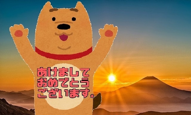 f:id:akane1033:20180103024312j:plain ドイツでの年越しと2018年今年の目標