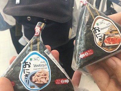 f:id:akane1033:20180112011058j:plain 寝坊して飛行機乗り遅れそうになった、、、