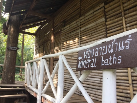 f:id:akane1033:20180119032545j:image 【タイ】秘境温泉!?メーサリアンに近い「Mae Um Long Luang Hot Springs」に行ってきました