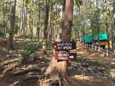f:id:akane1033:20180119032612j:image 【タイ】秘境温泉!?メーサリアンに近い「Mae Um Long Luang Hot Springs」に行ってきました