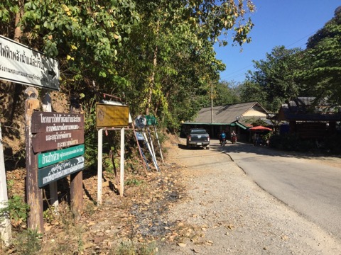 f:id:akane1033:20180119032851j:image 【タイ】秘境温泉!?メーサリアンに近い「Mae Um Long Luang Hot Springs」に行ってきました
