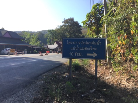 f:id:akane1033:20180119032856j:image 【タイ】秘境温泉!?メーサリアンに近い「Mae Um Long Luang Hot Springs」に行ってきました