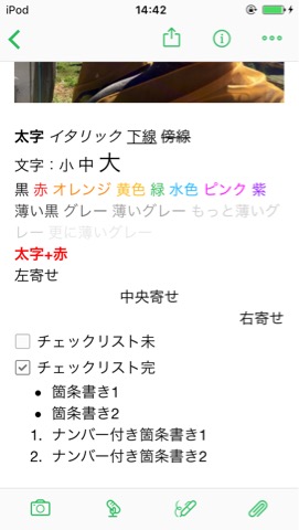 オフラインで効率よくブログを書く方法【はてなブログ】