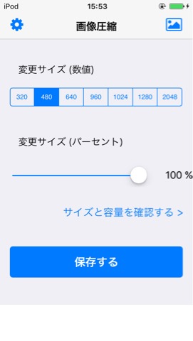 オフラインで効率よくブログを書く方法【はてなブログ】
