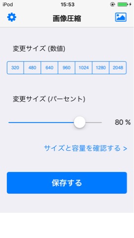 オフラインで効率よくブログを書く方法【はてなブログ】