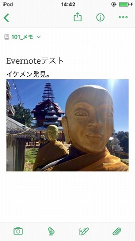 オフラインで効率よくブログを書く方法【はてなブログ】