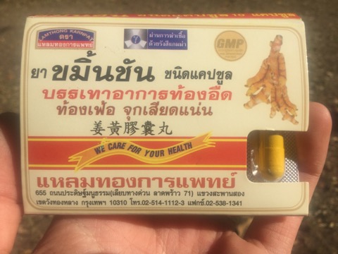 f:id:akane1033:20180207174939j:image タイの食事や水は安全なのか ?食べ物の衛生面や注意点について